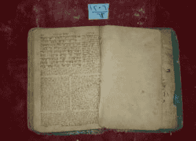 كتاب عبري مطبوع